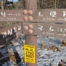 가산초 삼거리 이미지
