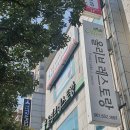 본참치서곡점 이미지