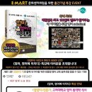 이마트24은평수지점 이미지