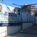 이태원세차장 이미지