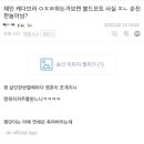 해리포터 신작 게임 근황 이미지