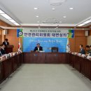 백제안전 중부매일