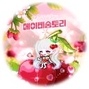 그래요거거여점 | 소감 어린이들의 이벤트