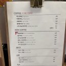 라떼온 | 잠실새내 카페 200도에서 흑임자 라떼 먹고 온 솔직후기