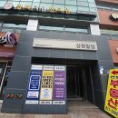 경희다원한의원 이미지