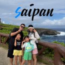 둥지농장2 | 아이와 떠난 겨울 사이판 5박6일 해외여행 총정리｜숙소부터 놀거리,즐길거리 총정리 후기