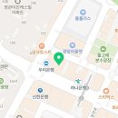 정관유한의원 이미지
