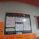 철이네짬뽕 이미지