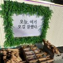 부석중학교 이미지