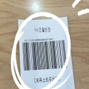 휴메이크국제학교점 이미지