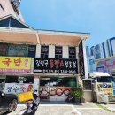 김인규돈까스전문점 이미지