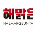 해맑은 태권도 이미지