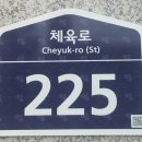 금송빌딩 이미지