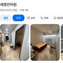 세명 | 용산 마사지 잘하는 곳 국가공인 안마센터 세명안마원 추천 후기