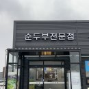 소문나다 이미지