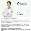 솔소아청소년과의원 이미지