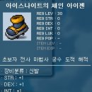 파티파티아이스 이미지