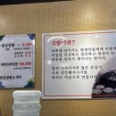 우리들한식뷔페식당