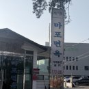 마포면옥