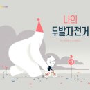 플롱 이미지