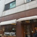 빼누카츠 | [봉천] 봉천동 돈카츠 맛집 '빼누카츠' 캐치테이블 평일 웨이팅 후기