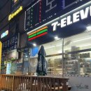 세븐일레븐 인천구월백세점 이미지