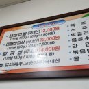 대풍식육식당 - 경주시 소현길 2 | 대풍식육식당