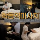 온가드 에스테틱 | 학동역마사지 강남커플마사지 프리미엄스파엘 고급강남스파