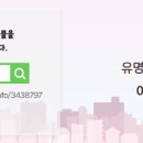 숲속공인중개사사무소 이미지