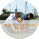 외도1축구장 이미지