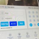 어바웃타임스터디카페 이미지