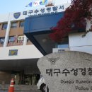 대구미용실 - 달성군 | 대구미용실