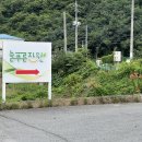 (주)늘푸른자원 이미지