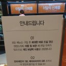 주식회사 이랜드킴스클럽 인천점 | 3,990원 접시들로 차린 우리 집 뷔페