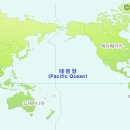 태평양상회