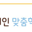 매스솔루션 이미지