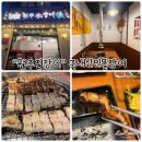 원주진장어 이미지