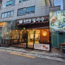 담백한 칼국수 좋아한다면 가보자! 산울림 소극장 땡땡거리 근처 조마담칼국