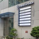 강남대로61길 17 | [도수치료 체험 후기] 강남 르샤인의원 도수 만원 체험권, 실비보험 가능 / 내돈내산 후기