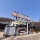 인천 운연동 맛집] 밥을 고봉으로 주는 가성비 최고 맛집, 배 터지게 먹고 온 '운연옛날추어탕' 방문 후기!