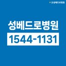 의료법인 희경의료재단 이미지