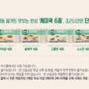 교동전자 이미지