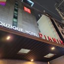 피크니크호텔 이미지