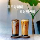 커피 내풀로