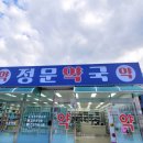 늘 건강한 약국 네이버블로그
