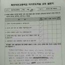 목포덕인고등학교 | 목포덕인고등학교 자기주도학습 강의 후기