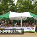부천삼광전문요양원 | [부천 요양원/추천/후기/가격] 부천삼광전문요양원 노인 전문 케어의 신뢰와 평점