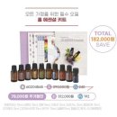 아로마홈힐러 - 용인시 수지구 고기로 395 | 아로마홈힐러