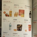 제주특산제과