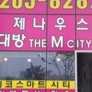 황금드림공인중개사사무소 이미지